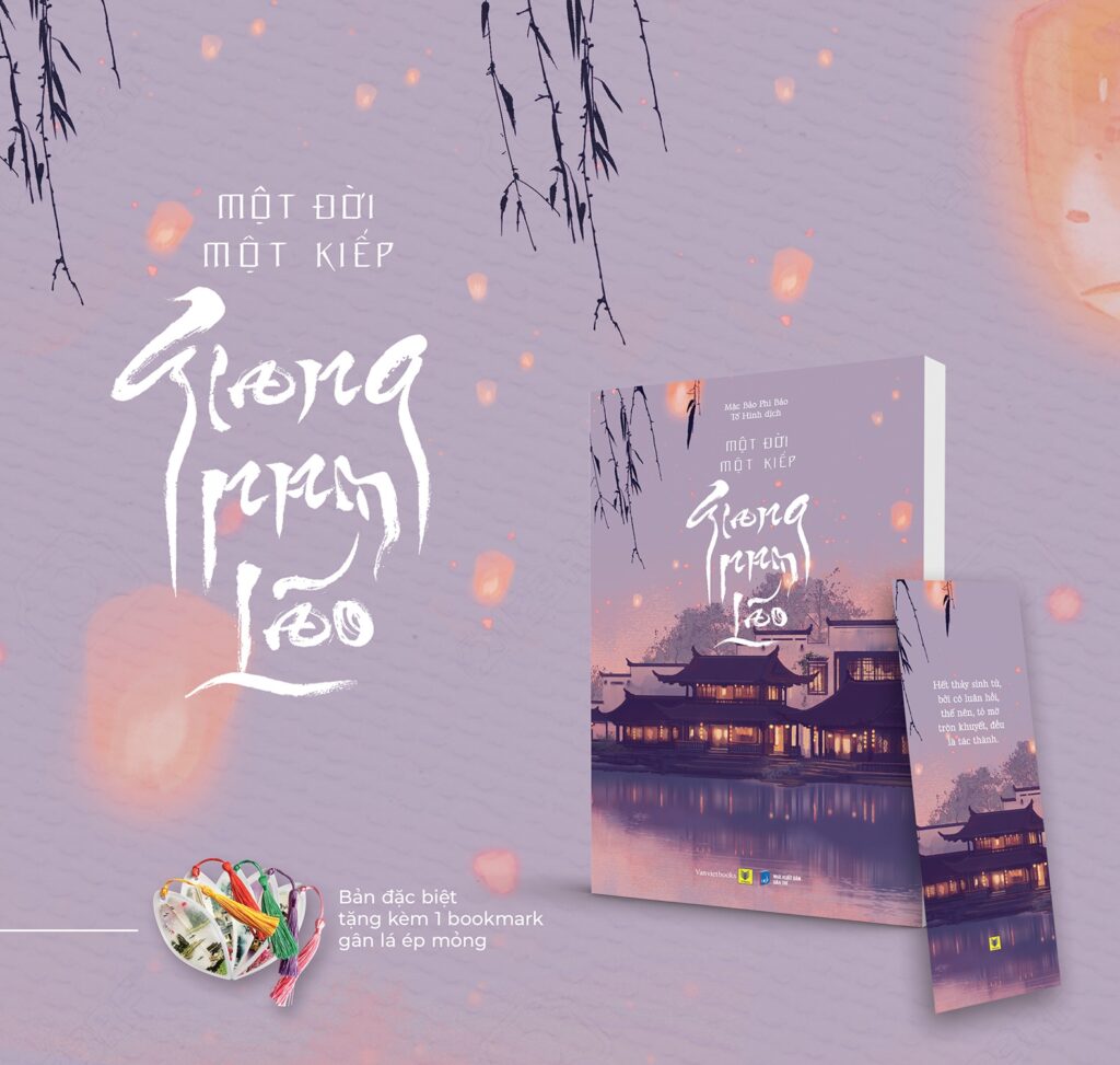 Review sách một đời một kiếp, Giang Nam lão